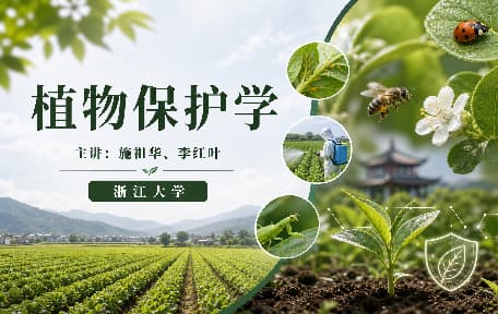 畜牧业生产与技术视频教程_张金枝_浙江大学