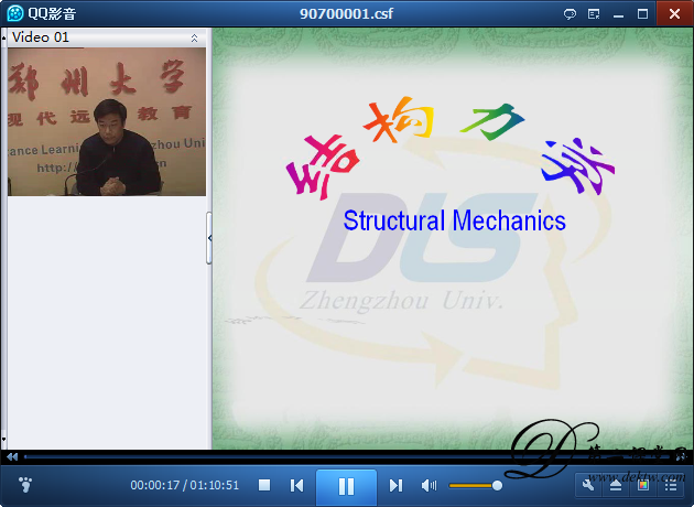 结构力学视频教程 郑州大学