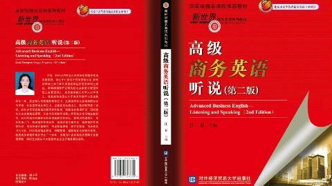 《高级商务英语听说》PPT课件 江春 对外经济贸易大学