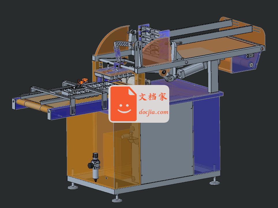 旋转食品分托机3d数模+钣金拆图+加工件+外购件清单bom