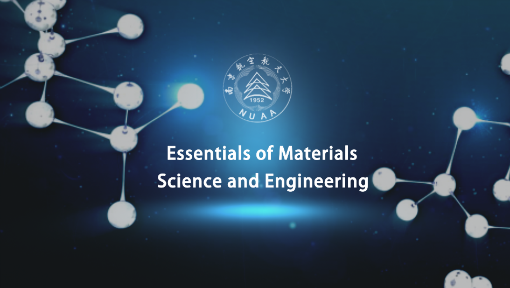 材料科学与工程基础（英文）_南京航空航天大学