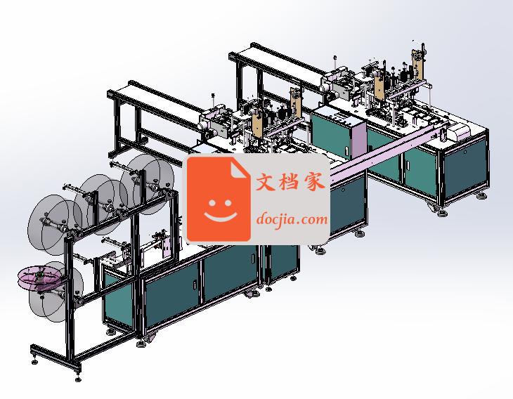 一拖二全自动口罩设备（电气+机械+程序+Bom表）