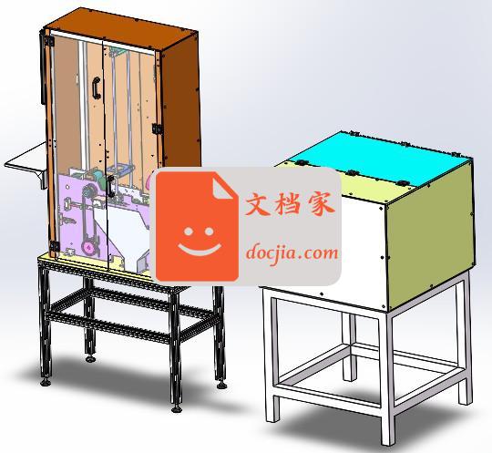 链条链片自动检测装置