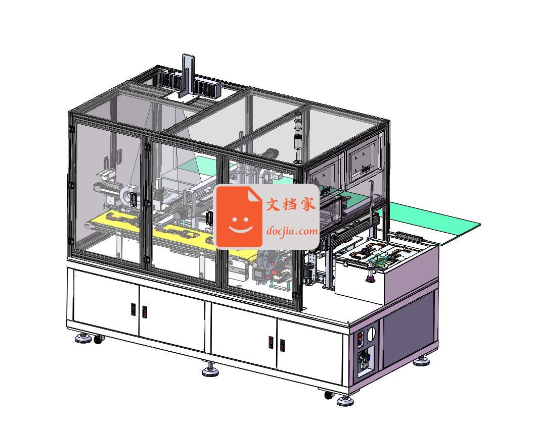 笔电散热片贴标打胶3d检测