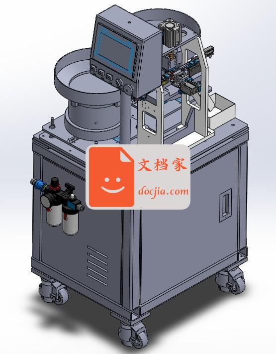 按钮自动压合设备