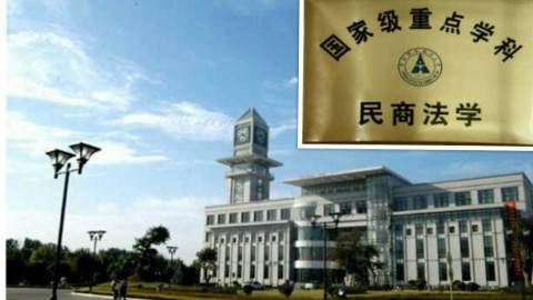 《民法学》PPT课件 陈小君 中南财经政法大学