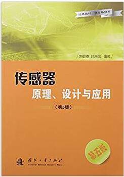 传感器原理、设计与应用