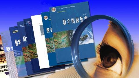 《数字图像处理》PPT课件 贾永红 武汉大学