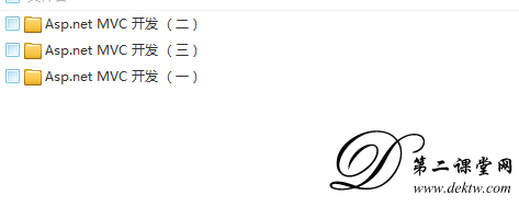 传智播客 Asp.net MVC的企业管理系统项目开发 百度云资源 全套教学视频下载