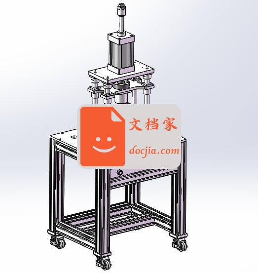 注塑件浇口冲切机