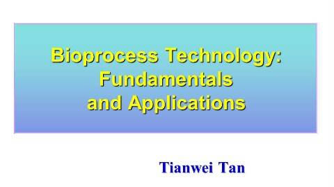 《生物工艺学》PPT课件 谭天伟 北京化工大学