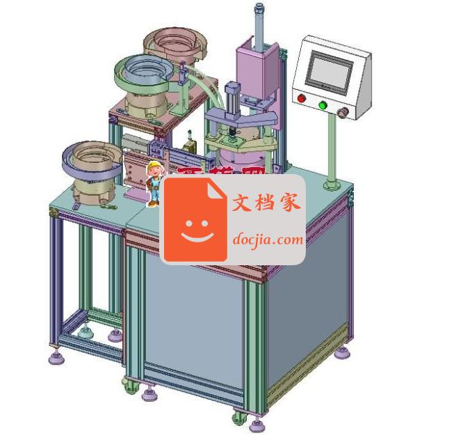 铜件三件套自动组装机