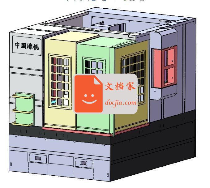 全套870雕铣机钣金外壳