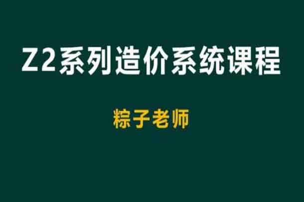 16G101平法图集解析及钢筋手算实操教学（识图、手算、案例实操）百度网盘下载