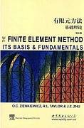 有限元方法二视频教程 张年梅 中国科学院