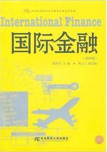 国际金融视频教程 30讲 马晓青 上海交通大学