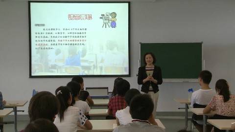 《中学生物学教学设计》PPT课件 郑晓蕙 华东师范大学