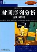 时间序列分析视频教程 张建方 中国科学院