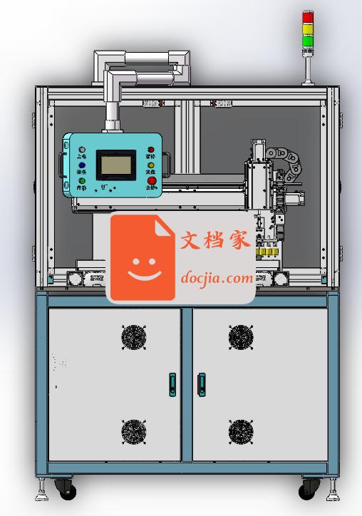 自动沾锡机