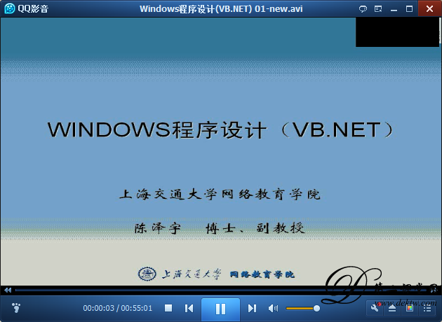 Windows程序设计(VB.NET)视频教程 陈泽宇 上海交通大学