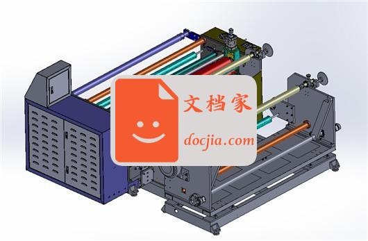 贴合分条机