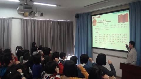 《思想道德修养与法律基础》PPT课件 王京跃 华南师范大学