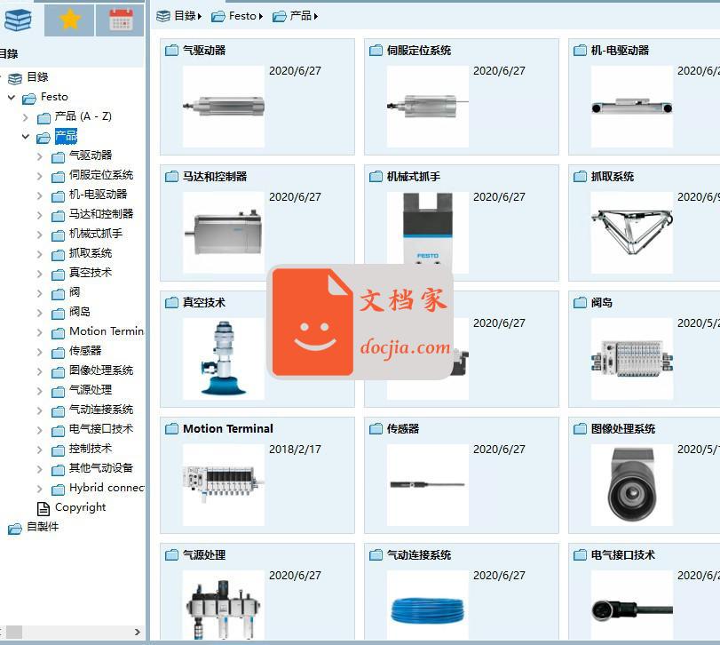 费斯托Festo_