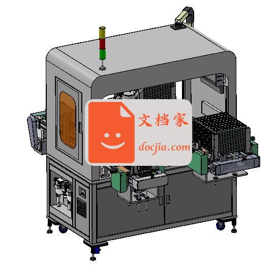 手机配件自动摆盘上料机