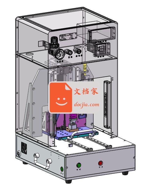 电池泡棉自动压合机（已生产）