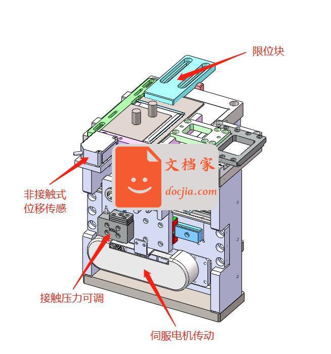 一种手机锂电池长宽厚尺寸测量设备