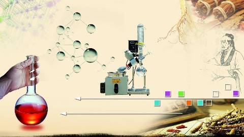 《中药化学实用技术》PPT课件 纪耀华 长春医学高等专科学校