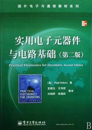 电气元件视频教程 孙晓东 吉林大学