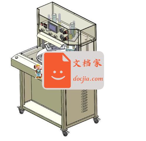 手机屏幕压支架机三工位全自动化