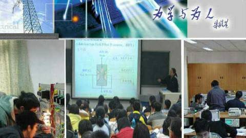 《电工技术与电子技术》PPT课件 唐庆玉 清华大学