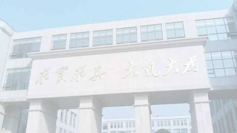 《数学建模》PPT课件 徐全智 电子科技大学