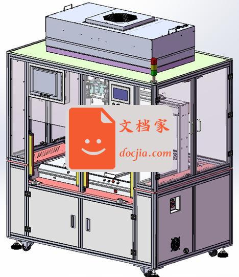 注塑件外观检测设备