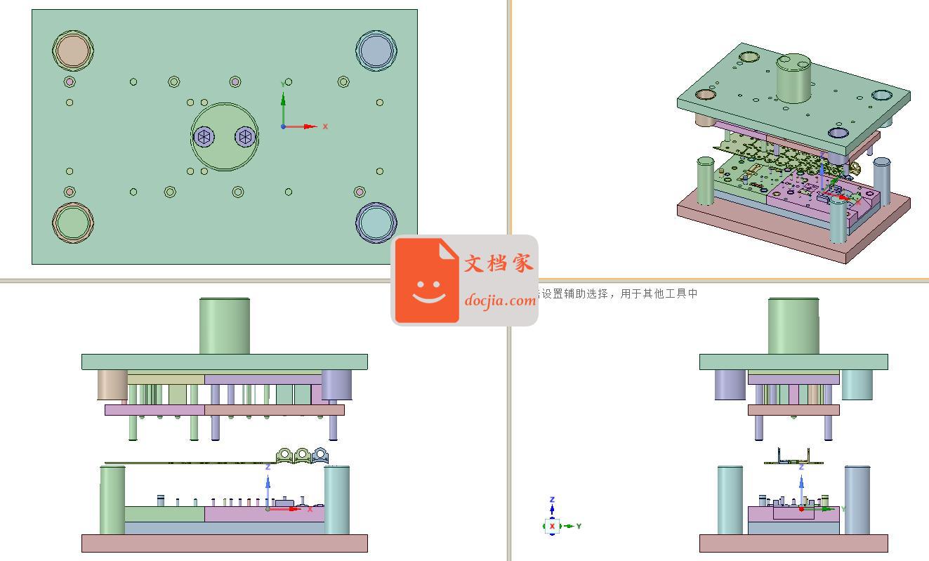 空调外壳连接安装耳环级进模