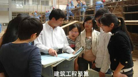 《建筑工程预算》PPT课件 袁建新 四川建筑职业技术学院