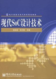 现代设计技术视频教程 吴华春 武汉理工大学