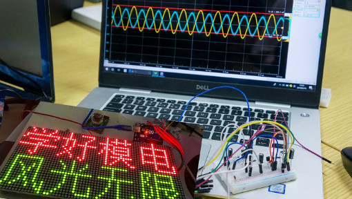 《电子电路基础》PPT课件 王莹  北京邮电大学