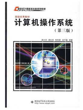 浙江大学操作系统全套视频教程  38讲 李善平主讲