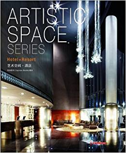 艺术空间 酒店