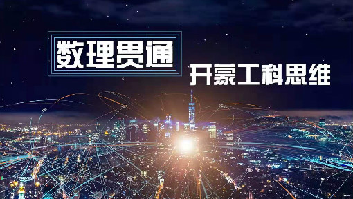 《信号与系统》PPT课件 王霞  西安交通大学