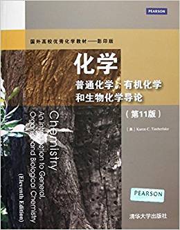 化学 普通化学、有机化学和生物化学导论 原书第11版 英文