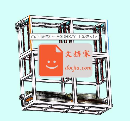 窗帘成型机（自动折弯成型）