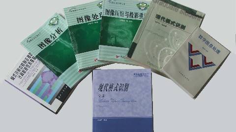 《模式识别》PPT课件 蔡宣平 国防科技大学