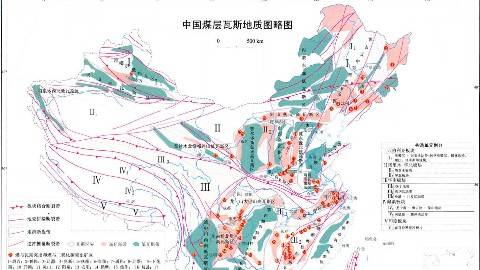 《瓦斯地质学》PPT课件 张子戌 河南理工大学