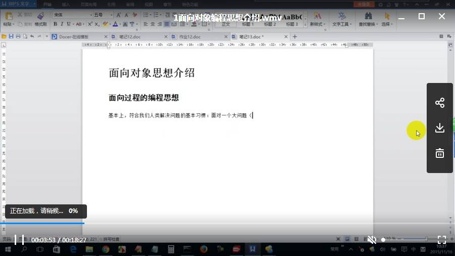 基于PHP面向对象的自定义MVC框架高级项目开发 百度云资源 全套教学课程下载