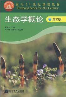 中国传统生态景观学概论视频教程 28讲 王其亨 天津大学