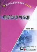 电机与电气控制视频教程 14讲 胡学同 李瑞年 淮安信息职业技术学院